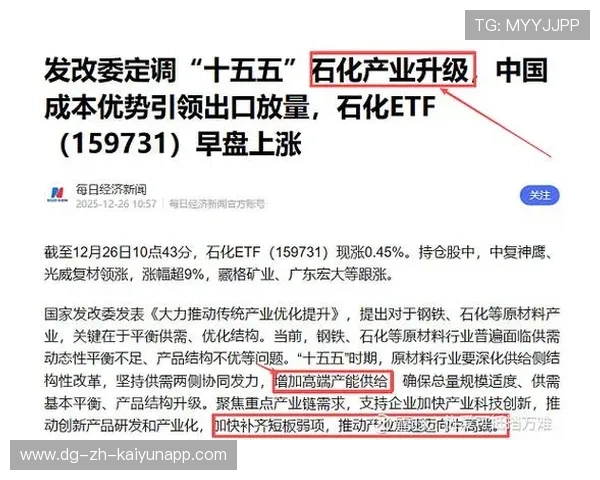 新闻中心方案落地产品升级换代计划拓展国际化战略格局,产品更新换代规划 新闻中心方案落地产品升级换代计划拓展国际化战略格局,产品更新换代规划